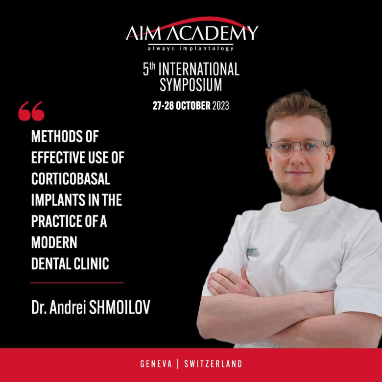 27-28 октября Шмойлов А.Е. на 5м симпозиуме в AIM Academy, Женева